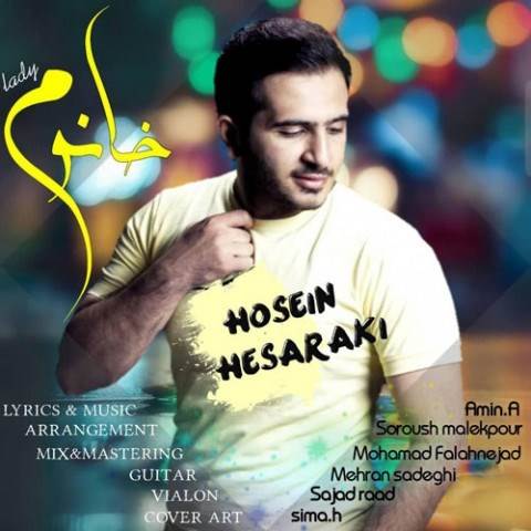  دانلود آهنگ جدید حسین حصارکی - خانوم | Download New Music By Hosein Hesaraki - Khanoom
