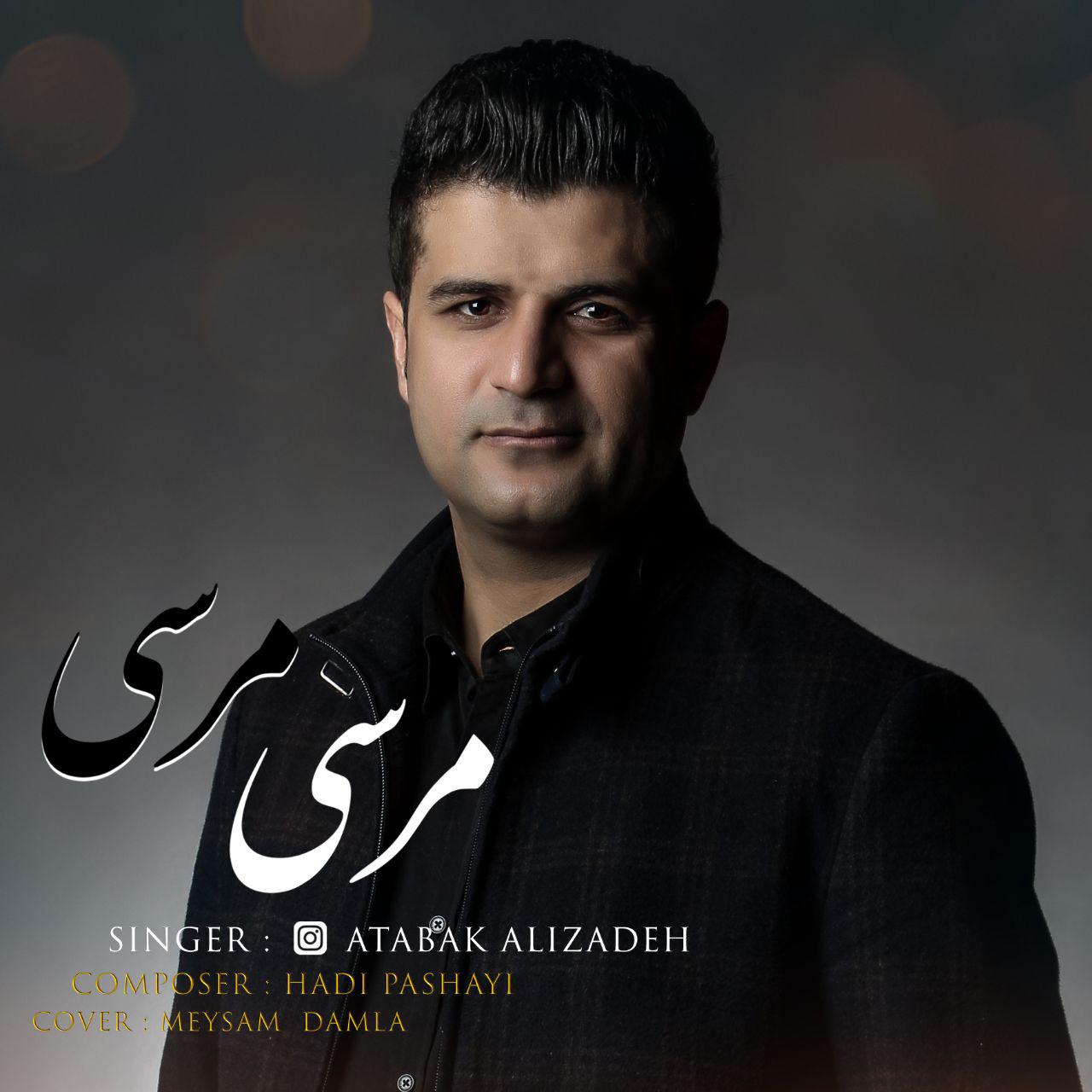  دانلود آهنگ جدید اتابک علیزاده - مرسی مرسی | Download New Music By Atabak Alizadeh - Mersi Mersi