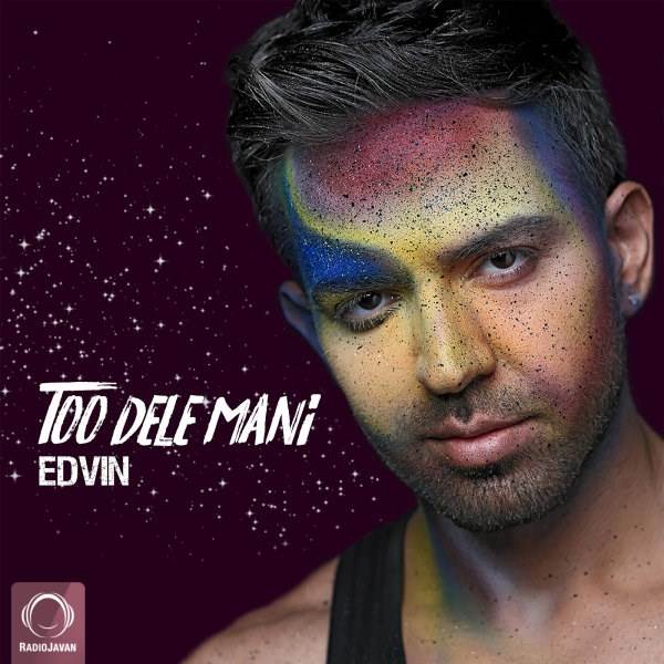  دانلود آهنگ جدید ادوین - تو دل منی | Download New Music By Edvin - Too Dele Mani