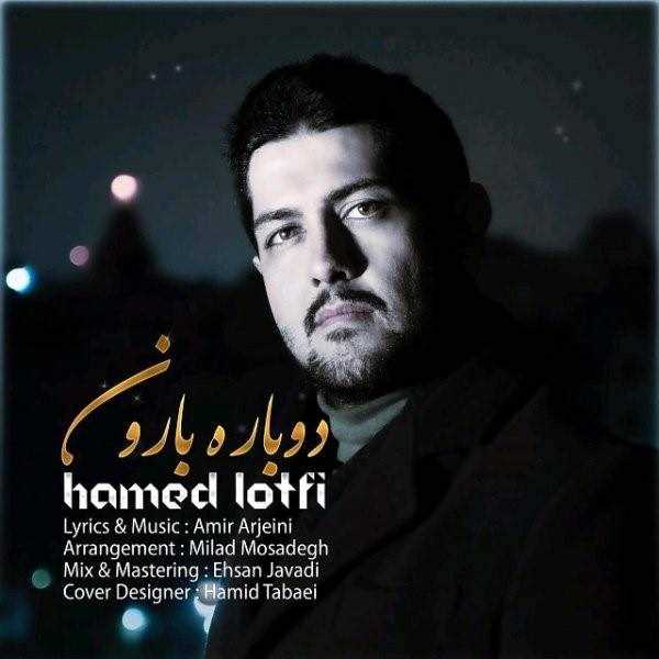 دانلود آهنگ جدید حامد لطفی - دوباره بارون | Download New Music By Hamed Lotfi - Dobare Baroon