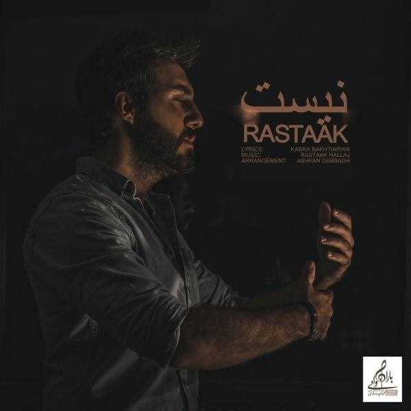  دانلود آهنگ جدید رستاک - نیست | Download New Music By Rastaak - Nist