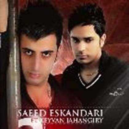  دانلود آهنگ جدید سعید اسکندری - ناتو با حضور کیوان جهانگیری | Download New Music By Saeed Eskandari - Nato ft. Keyvan Jahangiri