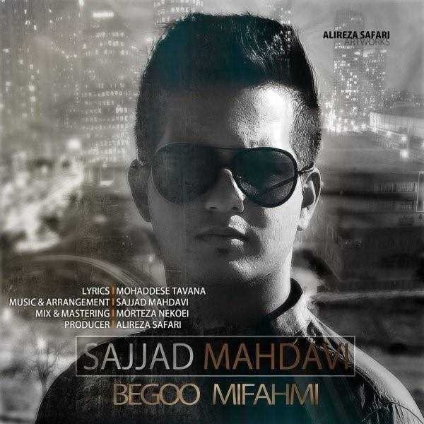  دانلود آهنگ جدید سجاد مهدوی - بگو میفهمی | Download New Music By Sajjad Mahdavi - Begoo Mifahmi