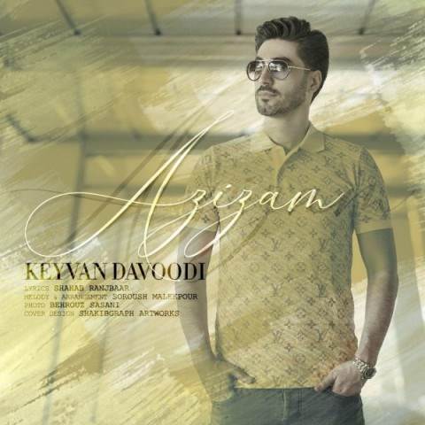  دانلود آهنگ جدید کیوان داودی - عزیزم | Download New Music By Keyvan Davoodi - Azizam