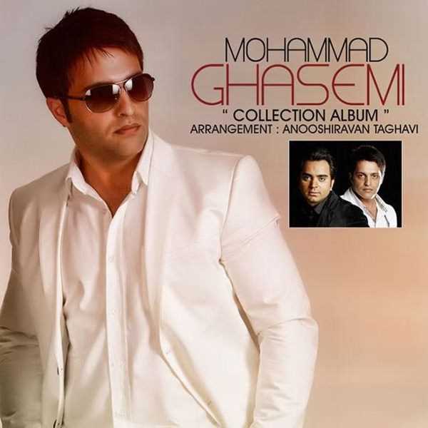  دانلود آهنگ جدید محمد قاسمی - هر جا بی تو پا میزارم | Download New Music By Mohammad Ghasemi - Har Ja Bi To Pa Mizaram