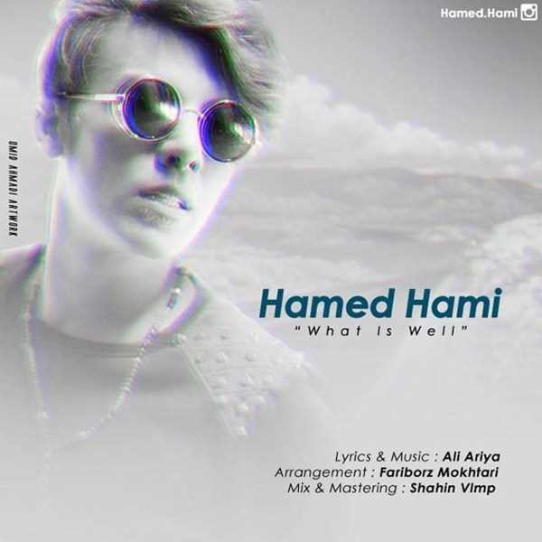  دانلود آهنگ جدید حامد حامی - مگه چی میشه خب | Download New Music By Hamed Hami - Mage Chi Mishe Khob