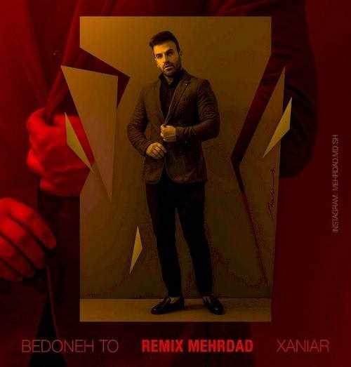  دانلود آهنگ جدید زانیار - بدون تو (دی جی مهرداد ریمیکس) | Download New Music By Xaniar - Bedoone To (Dj Mehrdad Remix)