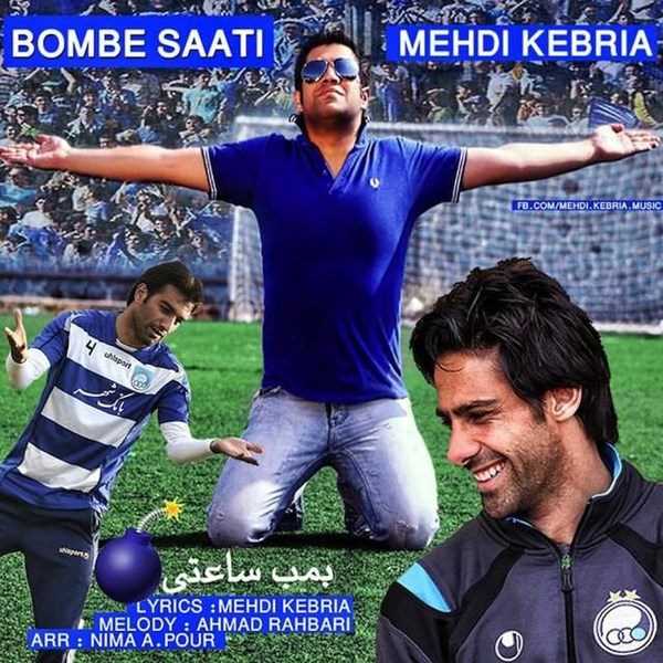  دانلود آهنگ جدید Mehdi Kebria - Bombe Saati | Download New Music By Mehdi Kebria - Bombe Saati