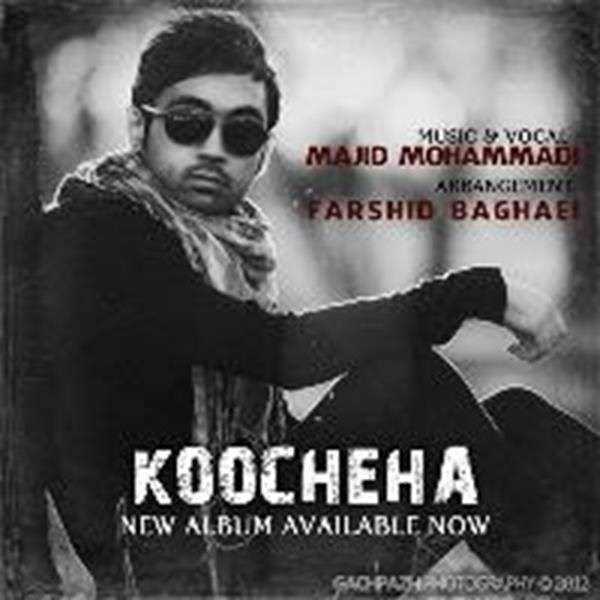  دانلود آهنگ جدید مجید محمدی - دو رنگی | Download New Music By Majid Mohammadi - Dorangi