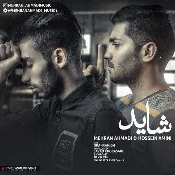  دانلود آهنگ جدید مهران احمدی و حسین امینی - شاید | Download New Music By Mehran Ahmadi - Shayad (Ft Hossein Amini)