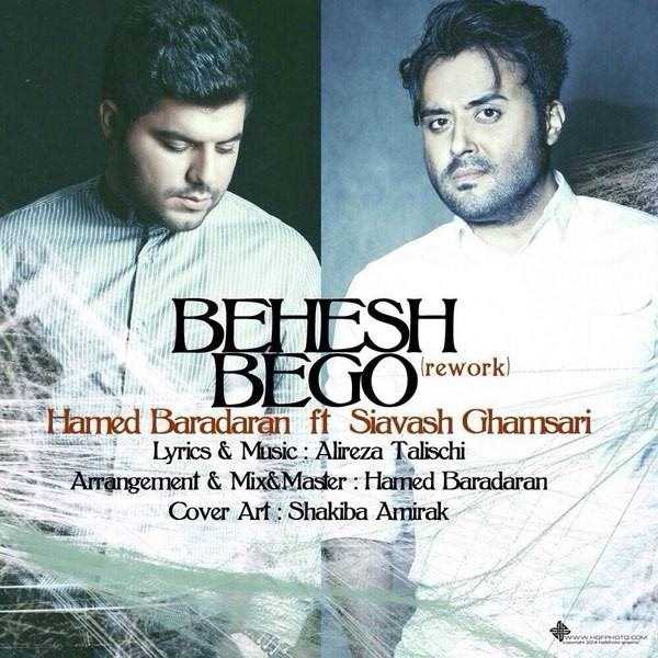  دانلود آهنگ جدید Hamed Baradaran - Behesh Begoo (Ft Siavash Ghamsari) | Download New Music By Hamed Baradaran - Behesh Begoo (Ft Siavash Ghamsari)