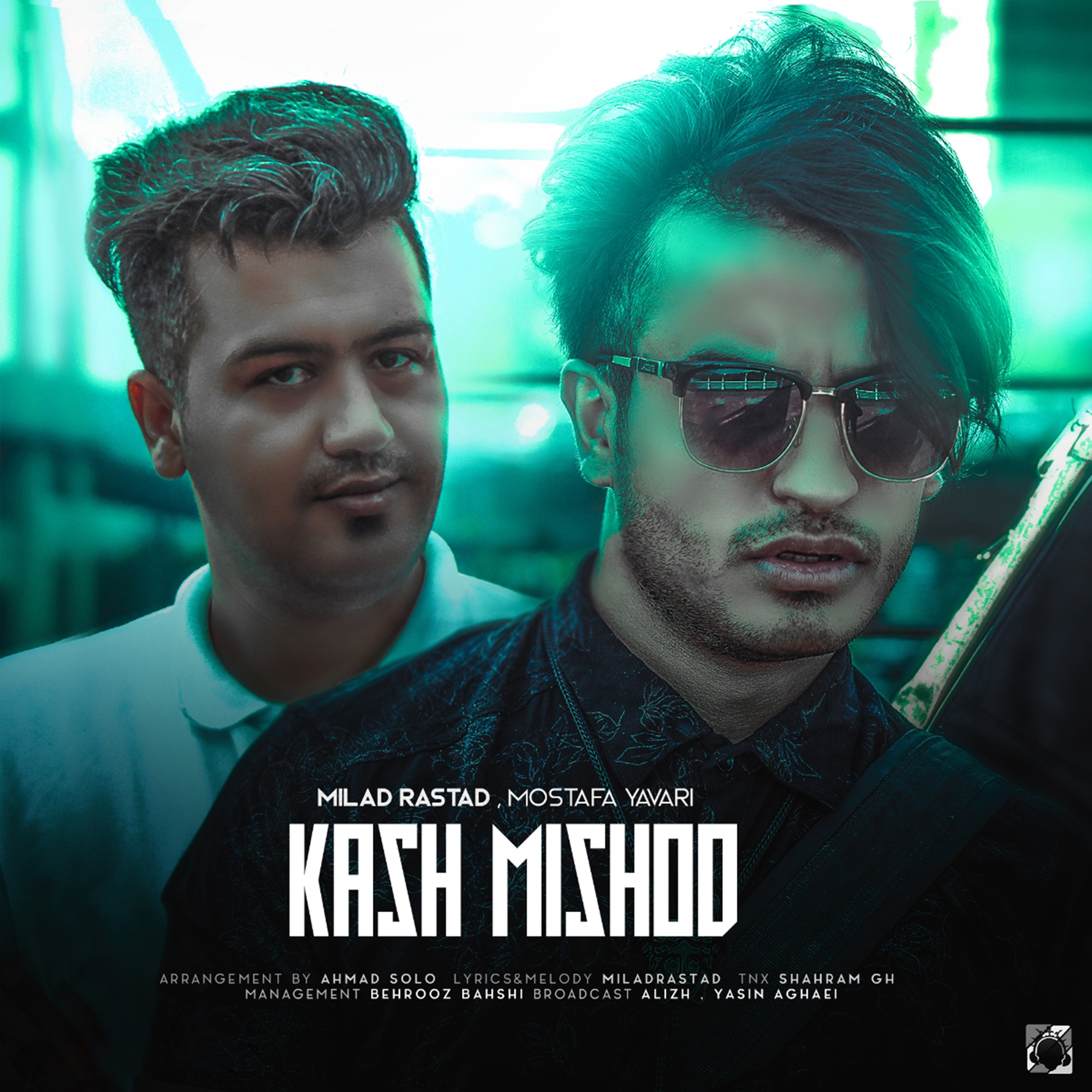  دانلود آهنگ جدید میلاد راستاد - کاش میشد | Download New Music By Milad Rastad - Kash Mishod (feat. Mostafa Yavari)