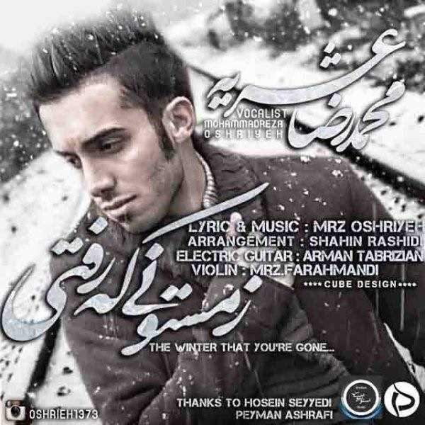  دانلود آهنگ جدید MohammadReza Oshrieh - Zemestooni ke Rafti | Download New Music By MohammadReza Oshrieh - Zemestooni ke Rafti