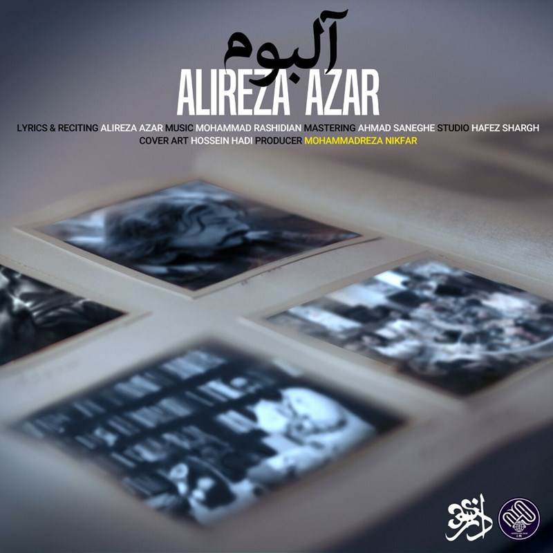  دانلود آهنگ جدید علیرضا آذر - آلبوم | Download New Music By Alireza Azar - Album