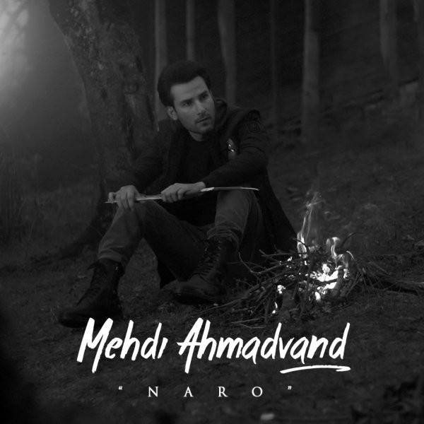  دانلود آهنگ جدید مهدی احمدوند - نرو | Download New Music By Mehdi Ahmadvand - Naro