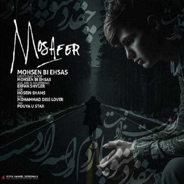 دانلود آهنگ جدید محسن بی احساس - مسافر | Download New Music By Mohsen Bi Ehsas - Mosafer