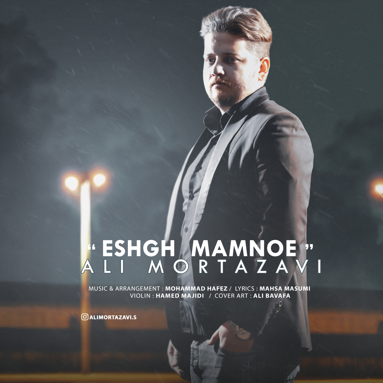  دانلود آهنگ جدید علی مرتضوی - عشق ممنوعه | Download New Music By Ali Mortazavi - Eshgh Mamnoe