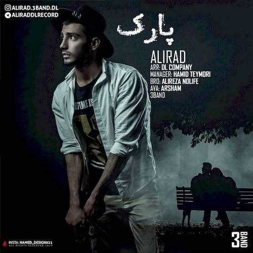  دانلود آهنگ جدید علی راد - پارک | Download New Music By AliRad - Park