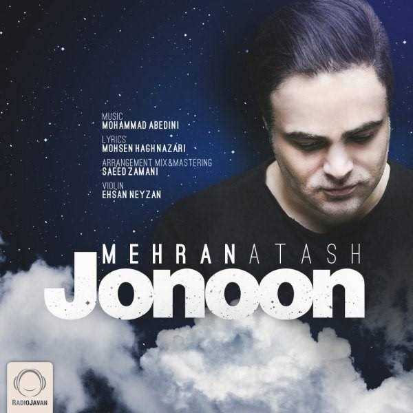  دانلود آهنگ جدید مهران آتش - جنون | Download New Music By Mehran Atash - Jonoon