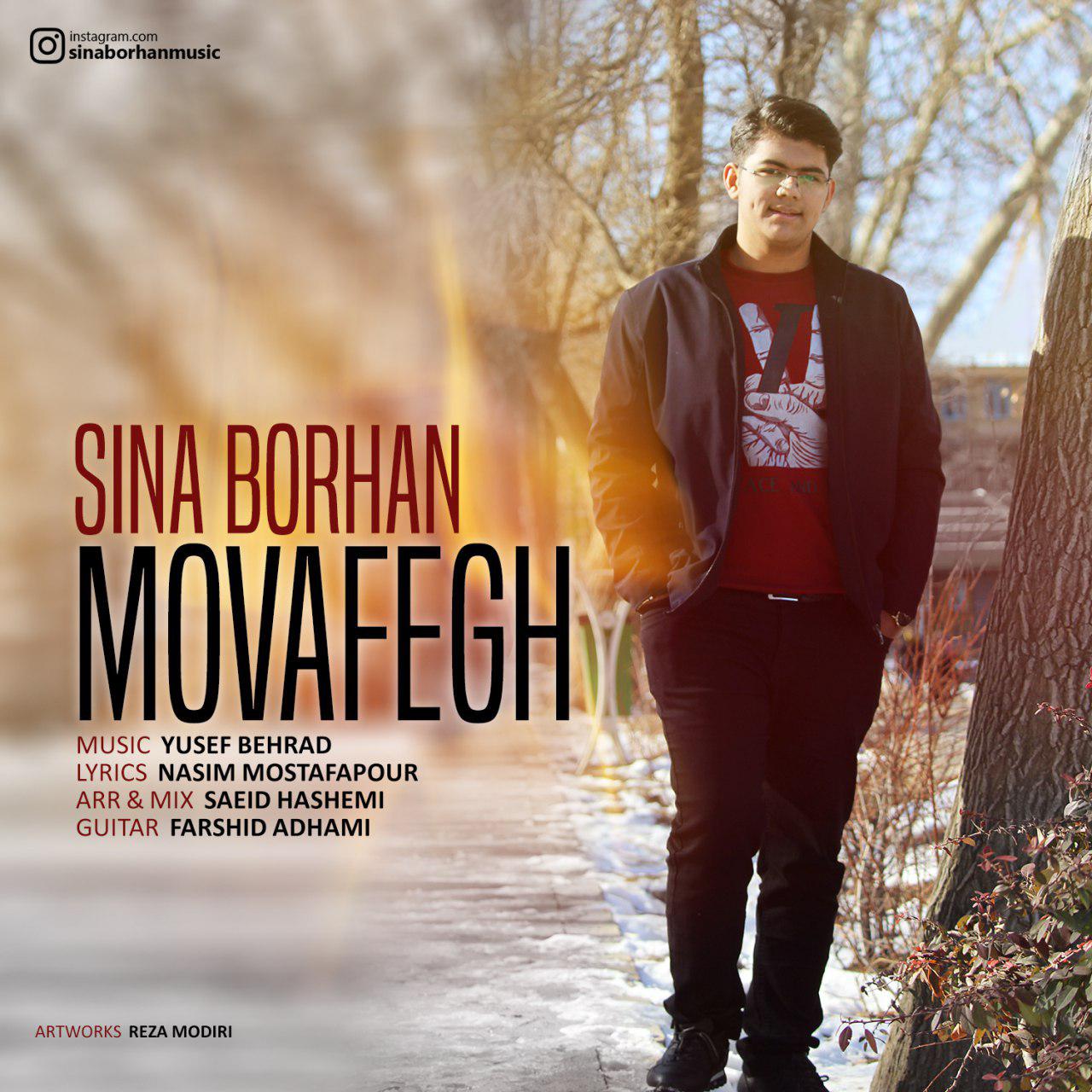  دانلود آهنگ جدید سینا برهان - موافق | Download New Music By Sina Borhan - Movafegh