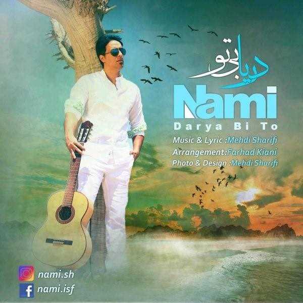  دانلود آهنگ جدید نامی - دریا بی تو | Download New Music By Nami - Darya Bi To