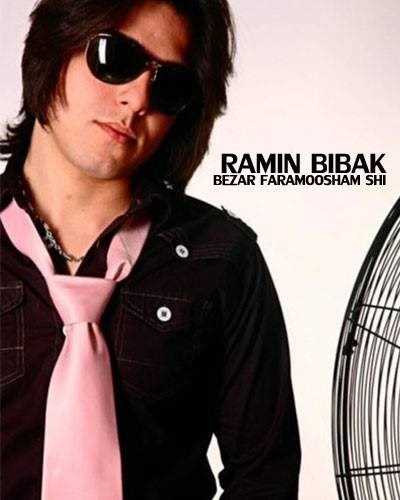  دانلود آهنگ جدید رامین بیباک - بذر فراموشم شی | Download New Music By Ramin Bibak - Bezar Faramoosham Shi