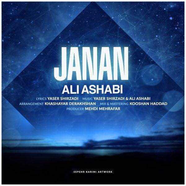  دانلود آهنگ جدید علی اصحابی - جانان | Download New Music By Ali Ashabi - Janan