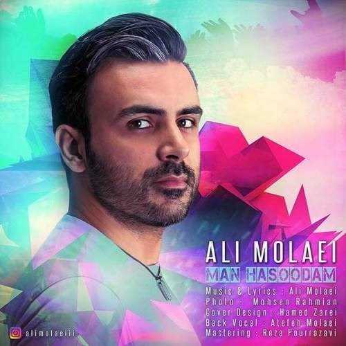  دانلود آهنگ جدید Ali Molaei - Man Hasodam | Download New Music By Ali Molaei - Man Hasodam