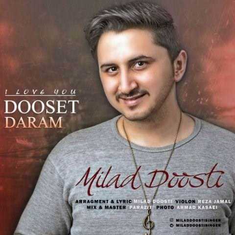  دانلود آهنگ جدید میلاد دوستی - دوست دارم | Download New Music By Milad Doosti - Dooset Daram