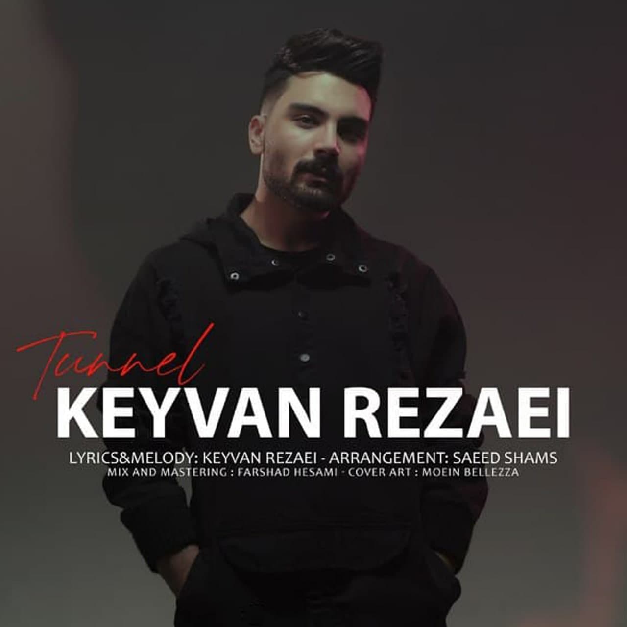  دانلود آهنگ جدید کیوان رضایی - تونل | Download New Music By Keyvan Rezaei - Tunnel