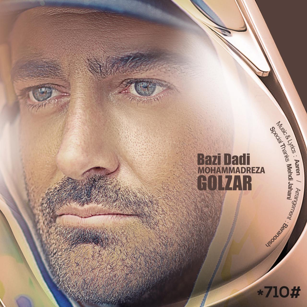  دانلود آهنگ جدید محمدرضا گلزار - بازی دادی | Download New Music By Mohammadreza Golzar - Bazi Dadi