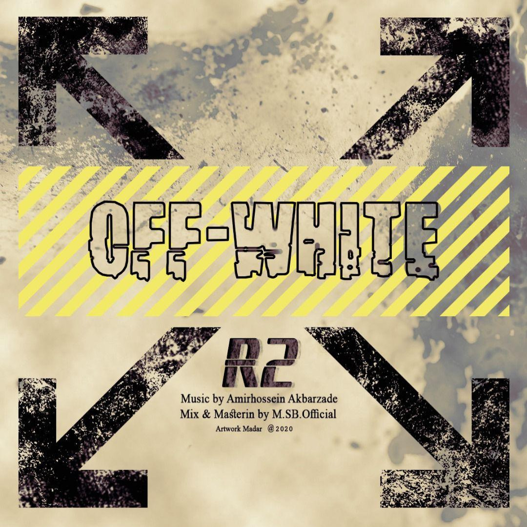  دانلود آهنگ جدید Ali R2 - Off White | Download New Music By Ali R2 - Off White