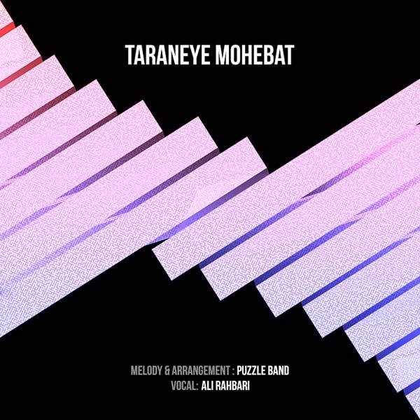  دانلود آهنگ جدید علی رهبری - ترانی محبت | Download New Music By Ali Rahbari - Taraneye Mohabbat