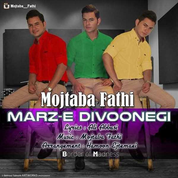  دانلود آهنگ جدید Mojtaba Fathi - Marze Divoonegi | Download New Music By Mojtaba Fathi - Marze Divoonegi