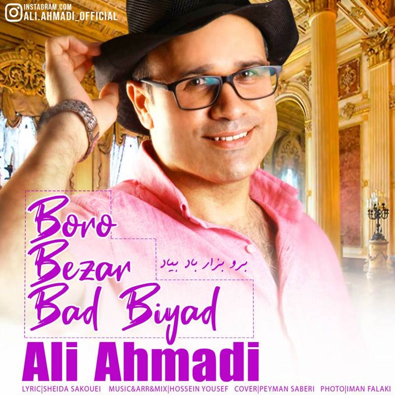  دانلود آهنگ جدید علی احمدی - برو بزار باد بیاد | Download New Music By Ali Ahmadi - Boro Bezar Bad Biyad