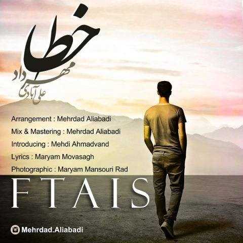  دانلود آهنگ جدید مهرداد علی آبادی - خطا | Download New Music By Mehrdad Aliabadi - Khata