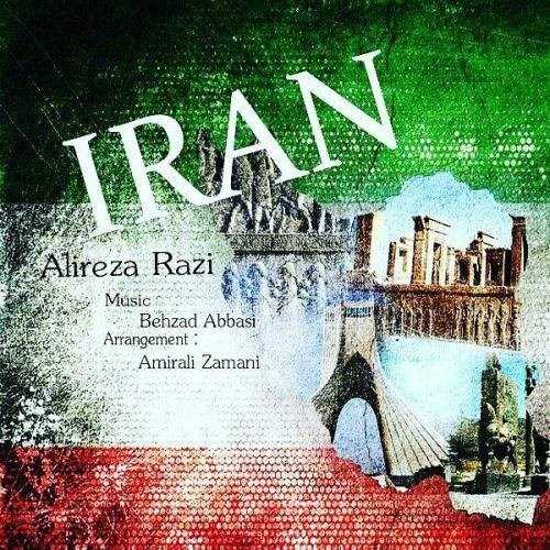  دانلود آهنگ جدید علیرضا رضی - ایران | Download New Music By Alireza Razi - Iran