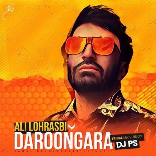  دانلود آهنگ جدید علی لهراسبی - درونگرا (ریمیکس) | Download New Music By Ali Lohrasbi - Daroongara (Remix)