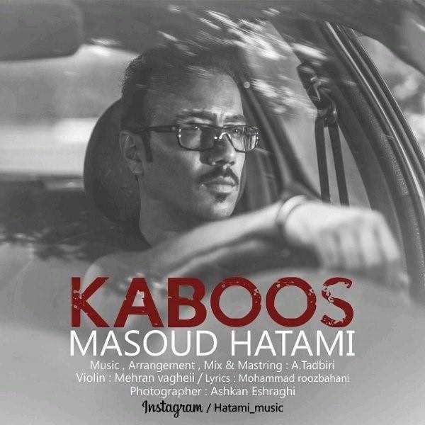  دانلود آهنگ جدید مسعود حاتمی - کابوس | Download New Music By Masoud Hatami - Kaboos