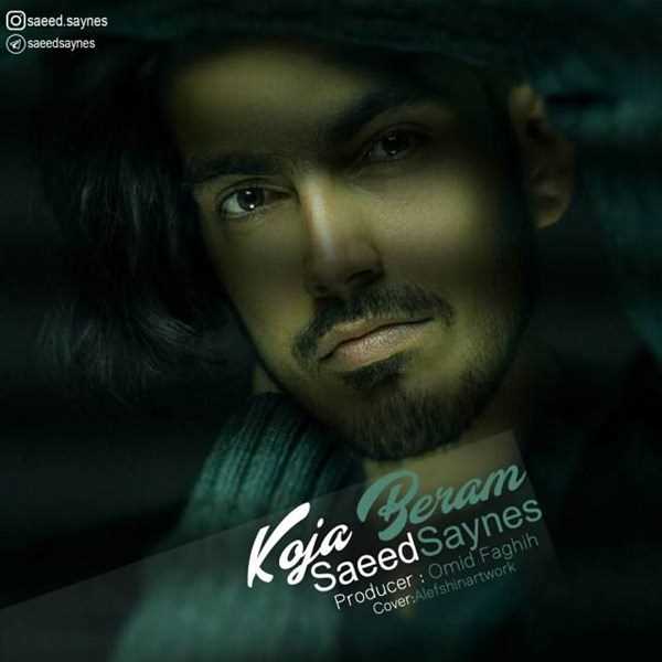  دانلود آهنگ جدید سعید ساینس - کجا برم | Download New Music By Saeed Saynes - Koja Beram