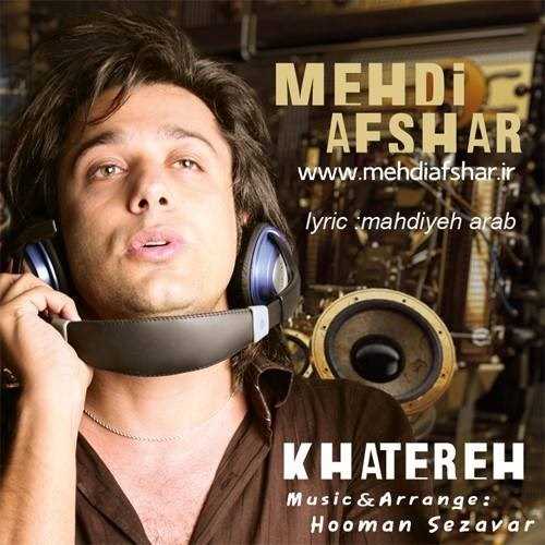  دانلود آهنگ جدید مهدی افشار - خاطره | Download New Music By Mehdi Afshaar - Khatereh