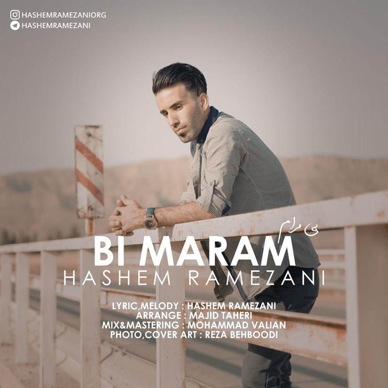  دانلود آهنگ جدید هاشم رمضانی - بی مرام | Download New Music By Hashem Ramezani - Bi Maram