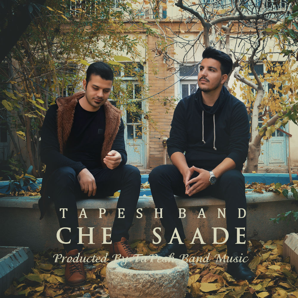  دانلود آهنگ جدید تپش بند - چه ساده | Download New Music By Tapesh Band - Che Saade