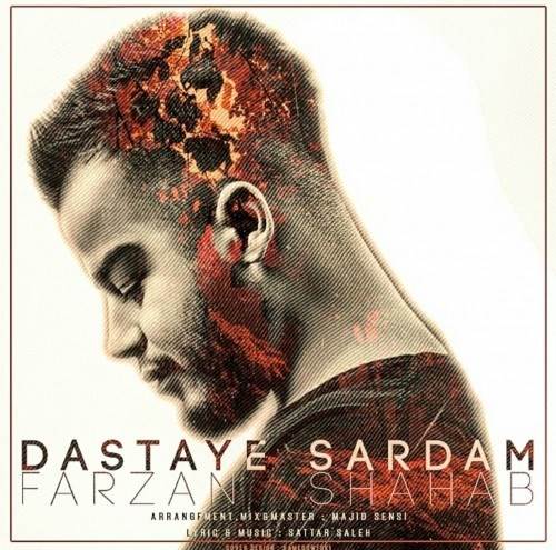  دانلود آهنگ جدید فرزان شهاب - دستای سردم | Download New Music By Farzan Shahab - Dastaye Sardam