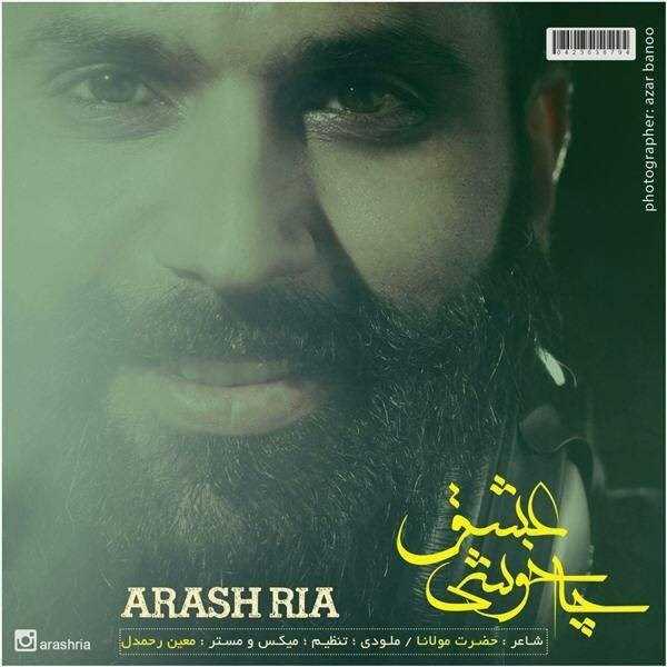  دانلود آهنگ جدید آرش ریا - چه خوشی عشق | Download New Music By Arash Ria - Che Khoshi Eshgh