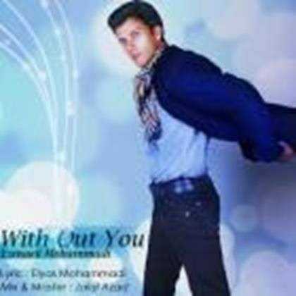  دانلود آهنگ جدید اسماعیل محمدی - Without You | Download New Music By Esmaeil Mohammadi - Without You