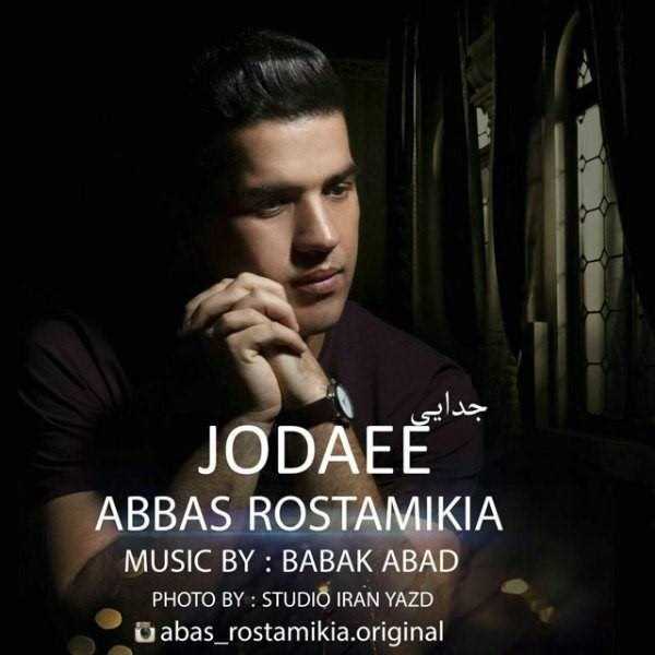  دانلود آهنگ جدید عباس رستمیکیا - جدائی | Download New Music By Abbas Rostamikia - Jodaee