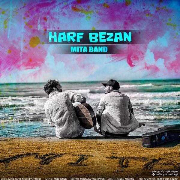  دانلود آهنگ جدید متا بند - حرف بزن | Download New Music By Mita Band - Harf Bezan