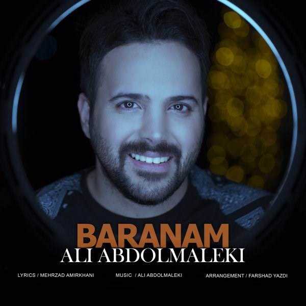  دانلود آهنگ جدید علی عبدالمالکی - بارانم | Download New Music By Ali Abdolmaleki - Baranam