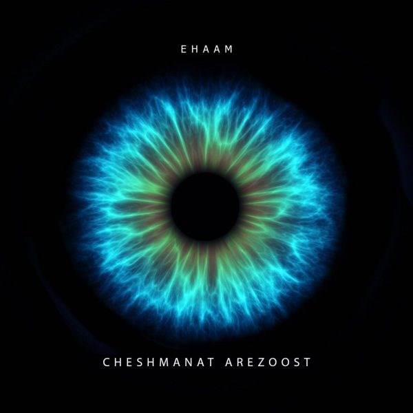  دانلود آهنگ جدید ایهام - چشمانت آرزوست | Download New Music By Ehaam - Cheshmanat Arezost